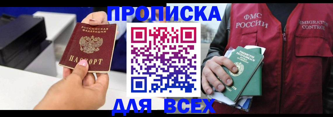 форма 3 в Татарстане